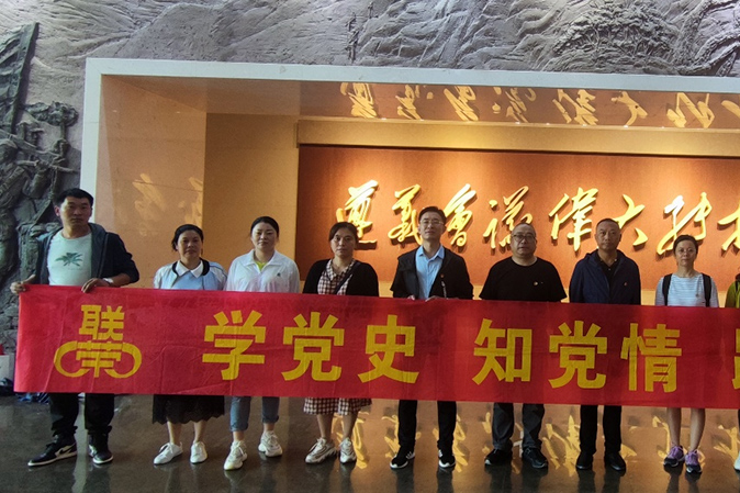 庆祝建党百年，赓续红色精神——南通球盟会开展建党100周年红色教育活动